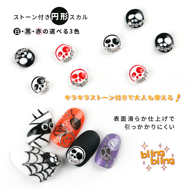 限定特価 スタッズ メタルパーツムーン ざらざら 約30粒 7mm 3mm 厳選 パーツ 手作り アクセサリー ネイル Boycottbarphx Com
