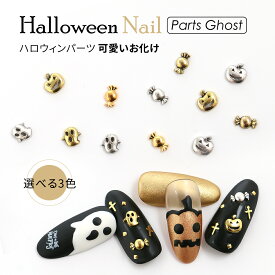 楽天市場 ネイルパーツ スカルの通販