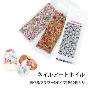 yA[gzCzIׂt[3^Cv@e10y[֑ΉzzC  ^bNA[g WFA[g ZtlC lCV[ LLlC \tlC V[glC