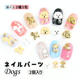 楽天市場 犬 ネイルアート用品 ネイル 美容 コスメ 香水の通販