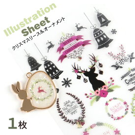 楽天市場 イラスト クリスマスリースの通販