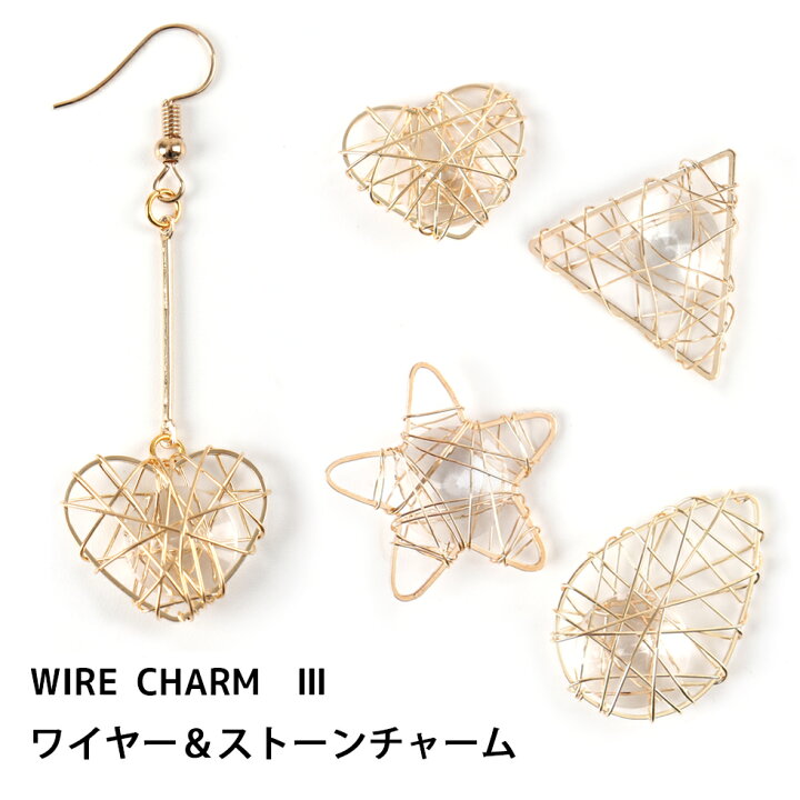 楽天市場】【アクリルチャーム】ワイヤーチャーム(3) ワイヤー 
