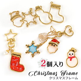 楽天市場 クリスマス アクセサリークラフト材料 手芸 クラフト 生地 日用品雑貨 文房具 手芸の通販