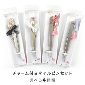 楽天市場 ネイルアート ピンセットの通販