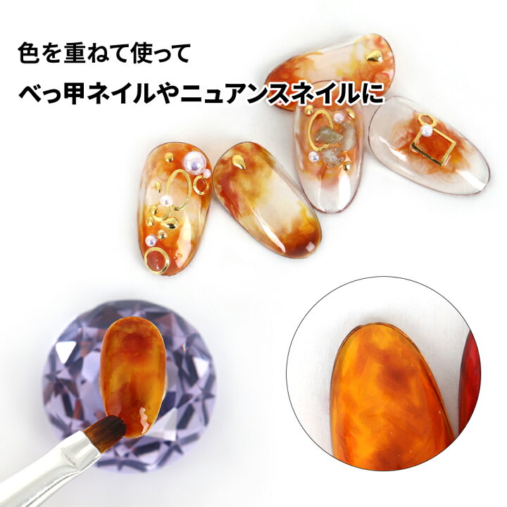 楽天市場 カラージェル ポリッシュ 琥珀ジェル Kohaku アンバージェル シロップジェル べっ甲ネイル 8ml メール便対応 タカラネイル Takaranail