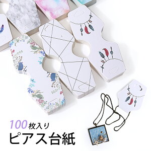 �y���b�s���O�z�ӂ��܂�^�C�v�@�s�A�X�䎆�@�l�b�N���X�䎆�@�w�A�S���䎆�y���[���֑Ή��z�v���[���g�@�̔��p