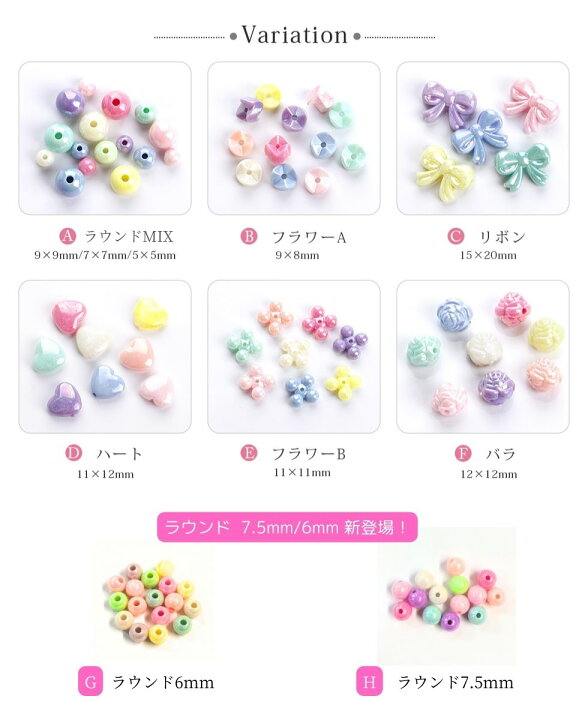 楽天市場】【アクリルビーズ】ビーズ オーロラ ABカラー【メール便対応 