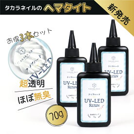 タカラネイル ジェルネイル ハンドメイド ネイルアート クラフト