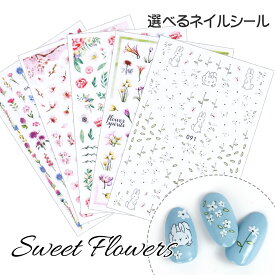 楽天市場 ネイルシール うさぎの通販