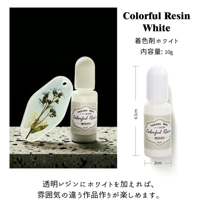 楽天市場】【10％OFFクーポン配布中】レジン ボタニカルチャームキット  