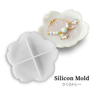 花 レジン液 クラフト シリコンモールドの人気商品 通販 価格比較 価格 Com