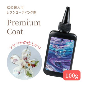 y10OFFN[|zzzW R[eBOt A 100g lߑւp v~A R[g ѕt{g eʁ@Wt gbvR[g  C y[֑ΉzW dグ ی 