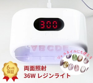 yr[TzUV/ LED WpCg ʏƎ 36W ^C}[ݒ W Wt WFlC LEDCg AN }Olbg@nCp[ ^C}[ W WNt