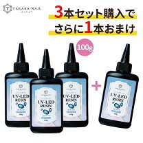 楽天市場】レジン液大容量の通販