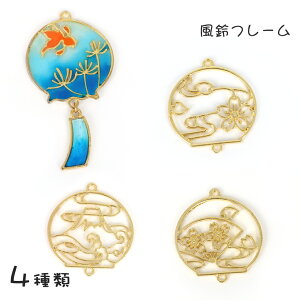 レジン 手芸用品 Uv 和風 クラフトの人気商品 通販 価格比較 価格 Com レジン 手芸用品 Uv 和風 クラフトの人気商品 通販 価格比較 価格 Com
