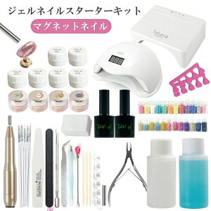 ǔŁyz֑zWFlC Lbg  X^[^[Lbg C }OlbgWF lC}Vt S  48W LEDCgt J[10FtI x[XgbvR[g WFlC