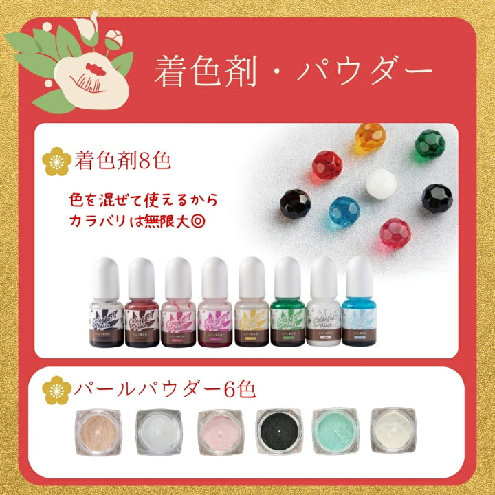 楽天市場】【30％OFFクーポン配布中】数量限定【2026 福袋】レジン豪華 