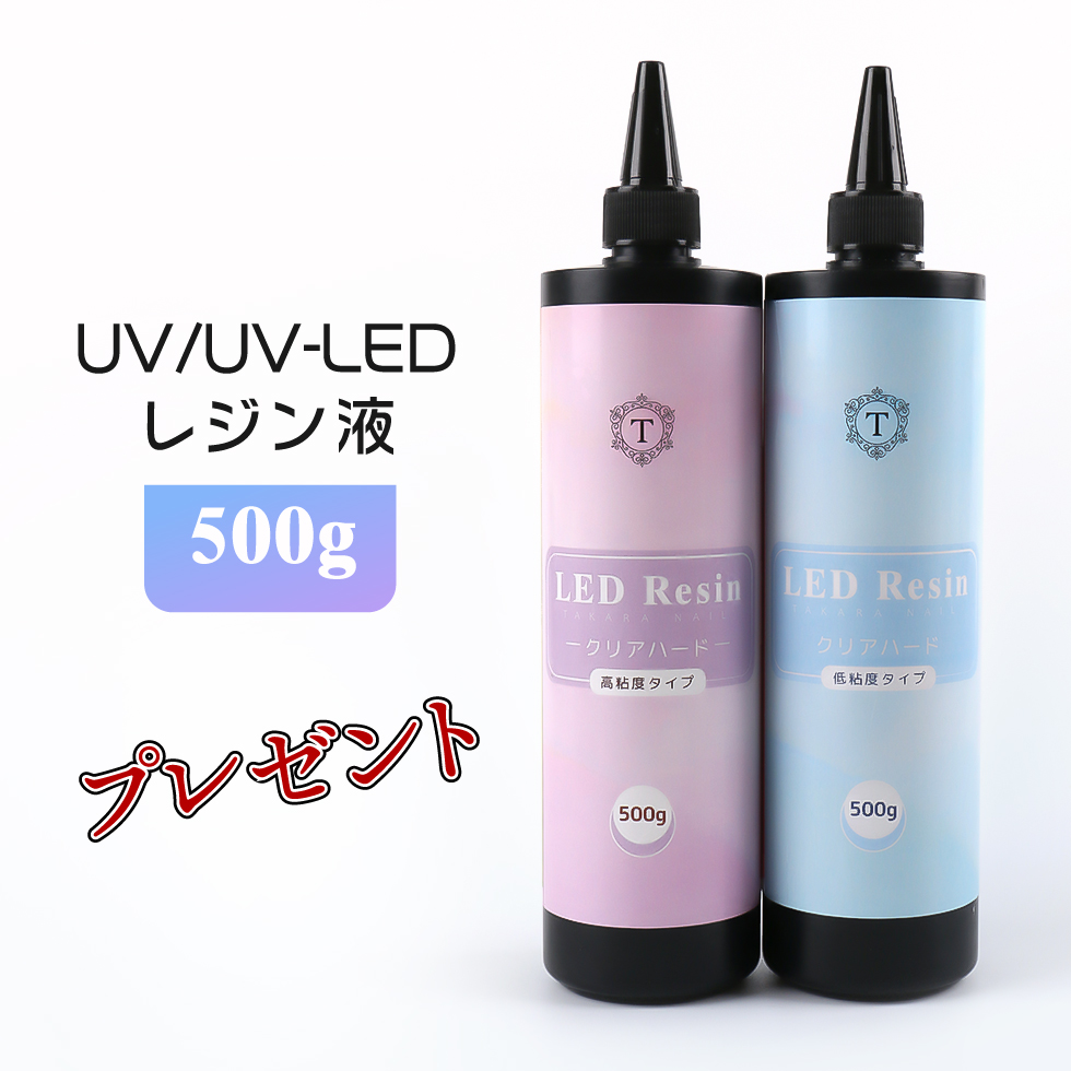 レジン液 500gの人気商品・通販・価格比較 - 価格.com