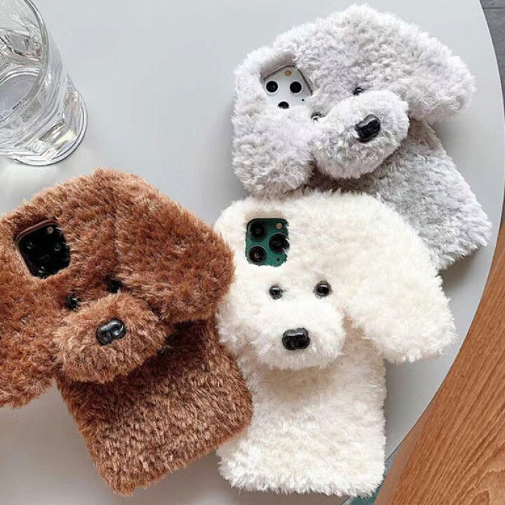 楽天市場 Iphone Toy Poodle トイプードル ぬいぐるみ 犬 イヌ ワンちゃん ドール キャラクター プードル あったか ふわふわ もこもこ 立体的 アイフォン 12 Se2 11 11 Pro 11 Pro Max Xr Xs Max Xs X 8 7 8