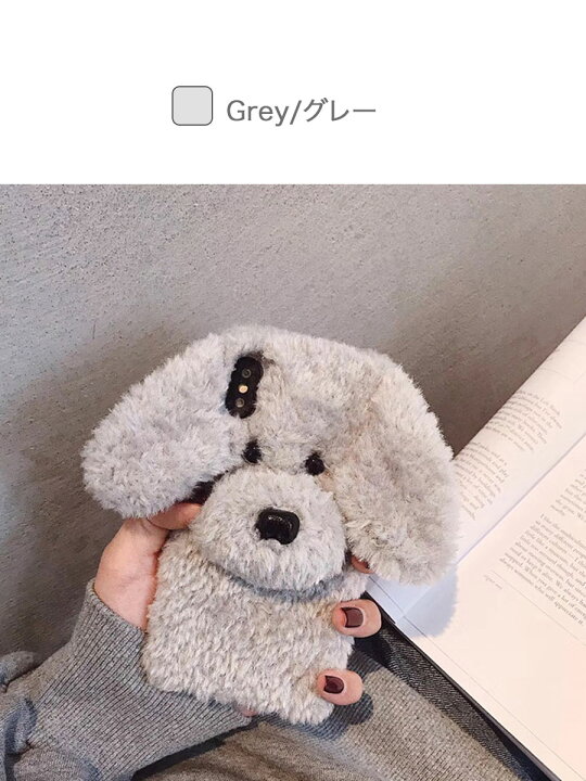 楽天市場 Iphone Toy Poodle トイプードル ぬいぐるみ 犬 イヌ ワンちゃん ドール キャラクター プードル あったか ふわふわ もこもこ 立体的 アイフォン 12 Se2 11 11 Pro 11 Pro Max Xr Xs Max Xs X 8 7 8