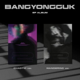 【3/3 発売】【初回限定ポスターなしCDのみ】Bang YongGuk バン ヨングク 2ND EP Album【BANGYONGGUK】2集 アルバム 【韓国版】元 B.A.P ビーエイピー 韓国音楽チャート反映 【送料無料】