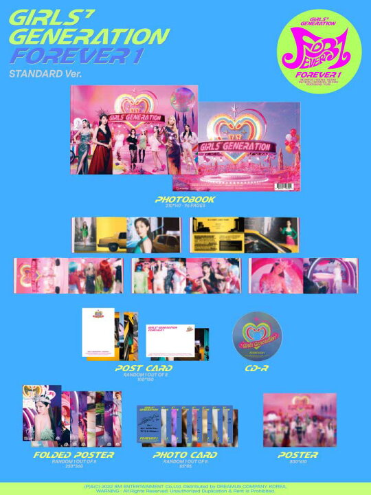 楽天市場】【8/8 韓国発売】【予約販売】【2種セット】【初回限定 