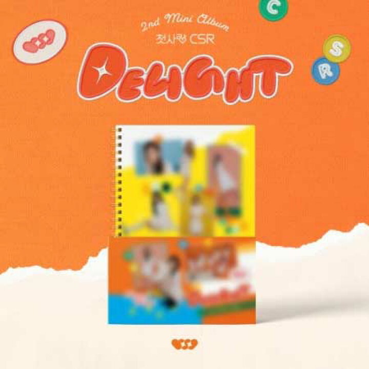 楽天市場】【3/30 韓国発売】【予約】CSR シーエスアール 2ND MINI 