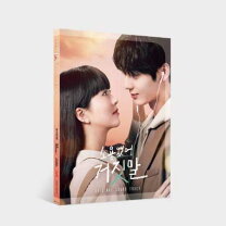 楽天市場】韓国ドラマ 秘密 ost（CD・DVD）の通販