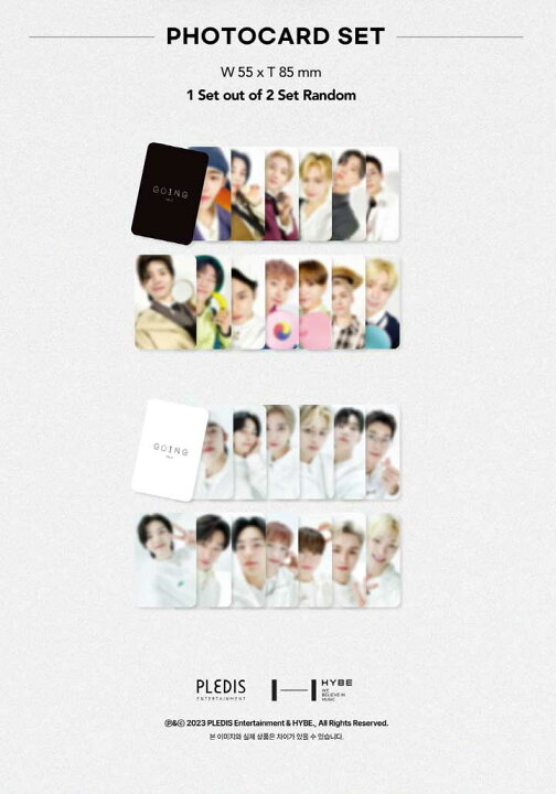 楽天市場】【8/10 韓国発売】【予約】SEVENTEEN セブンティーン【GOING 