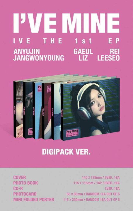 楽天市場】【10/13 韓国発売】【予約】IVE アイヴ 1ST EP ALBUM 【I