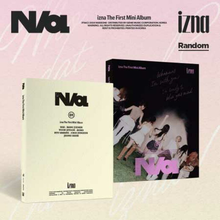 楽天市場】【2024/11/26 韓国発売】【予約】izna イズナ 1ST MINI 
