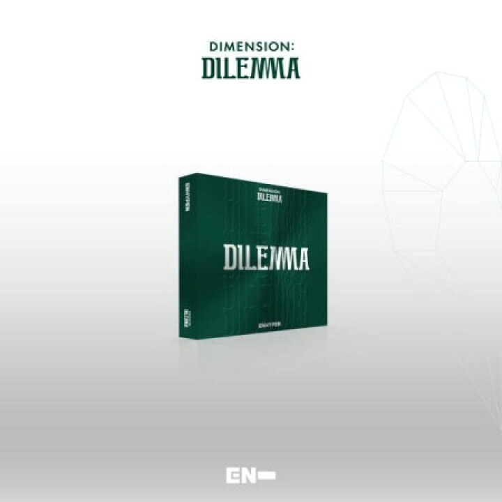 enhypen ソヌdimention dilemma essential