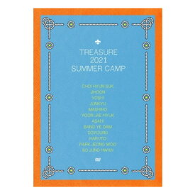 【8/17発売】【DVD】TREASURE 2021 SUMMER CAMP【韓国版】トレジャー サマー キャンプ【YG宝石箱】【送料無料】