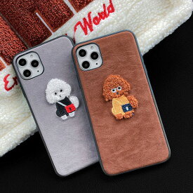 iPhone Leather Toy Poodle Case iPhone ケース レザー トイプードル スエード 子犬 ぬいぐるみ 犬 イヌ ワンちゃん ドール キャラクター プードル 秋 冬 立体的 アイフォン 11 11 Pro 11 Pro Max XR Xs Max Xs X スマートフォン スマホケース スマホカバー アイフォンケース