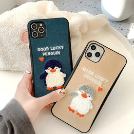 iPhone Good Luck Penguin Case iPhone ケース ペンギン 人鳥 南極 皇帝 スエード キャラクター プードル 秋 冬 立体的 アイフォン 11 11 Pro 11 Pro Max XR Xs Max Xs X スマートフォン スマホケース スマホカバー アイフォンケース