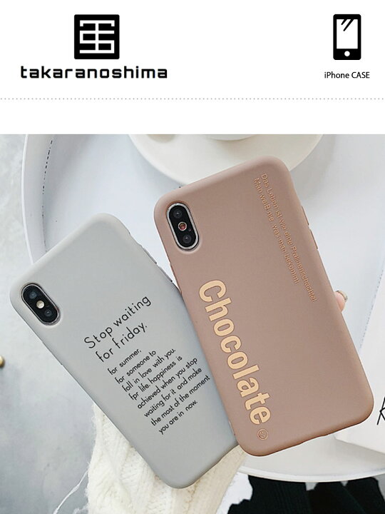 楽天市場 Iphone Message Case Iphone ケース メッセージ 英語 スタイリッシュ シンプル グレー ブラウン 韓国 ファッション アイフォン Se2 11 11 Pro 11 Pro Max Xr Xs Max Xs X 8 7 8 7プラス ブランド デザイン