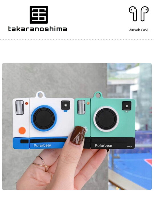 楽天市場 Airpods Pro Instant Camera Case インスタント カメラ ポラロイド 写真機 テレビカメラ インスタグラム 写真 フィルム 面白い ユニーク キャラクター エアポッズ ストラップ ファッション 立体的 可愛い アイフォン デザインケース エアーポッズケース エアー