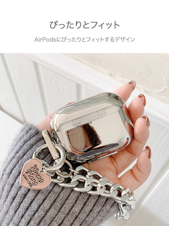 楽天市場 Airpods Silver Chain Case シルバー チェーン 鎖 くさり エアーポッズ スタイリッシュ シック 金属 メタル エアーポッズ エアポッズ ワイヤレス イヤホン 海外 韓国 ファッション 立体的 可愛い ユニーク アイフォン デザインケース エアーポッズケース エアー