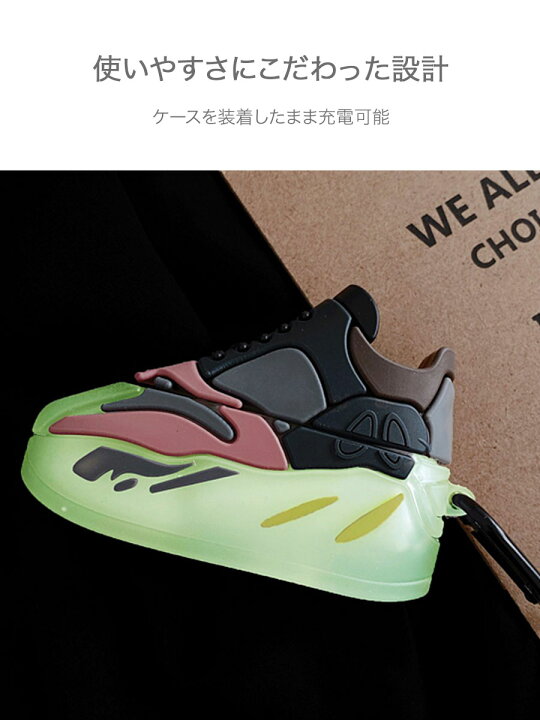 楽天市場 Airpods Basket Shoes Case バスケットシューズ エアーポッズ ケース バスケットボール バッシュ Nba スニーカー 運動靴 エア ストリート スポーツ ネオン ノーマル エアポッズ 韓国 ファッション 立体的 可愛い ユニーク アイフォン エアーポッズケース エアー 楽天市場 Airpods Basket Shoes Case バスケットシューズ エアーポッズ ケース バスケットボール バッシュ Nba スニーカー 運動靴 エア ストリート スポーツ ネオン ノーマル エアポッズ 韓国 ファッション 立体的 可愛い ユニーク アイフォン エアーポッズケース エアー