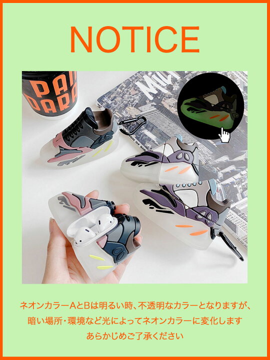 楽天市場 Airpods Basket Shoes Case バスケットシューズ エアーポッズ ケース バスケットボール バッシュ Nba スニーカー 運動靴 エア ストリート スポーツ ネオン ノーマル エアポッズ 韓国 ファッション 立体的 可愛い ユニーク アイフォン エアーポッズケース エアー 楽天市場 Airpods Basket Shoes Case バスケットシューズ エアーポッズ ケース バスケットボール バッシュ Nba スニーカー 運動靴 エア ストリート スポーツ ネオン ノーマル エアポッズ 韓国 ファッション 立体的 可愛い ユニーク アイフォン エアーポッズケース エアー