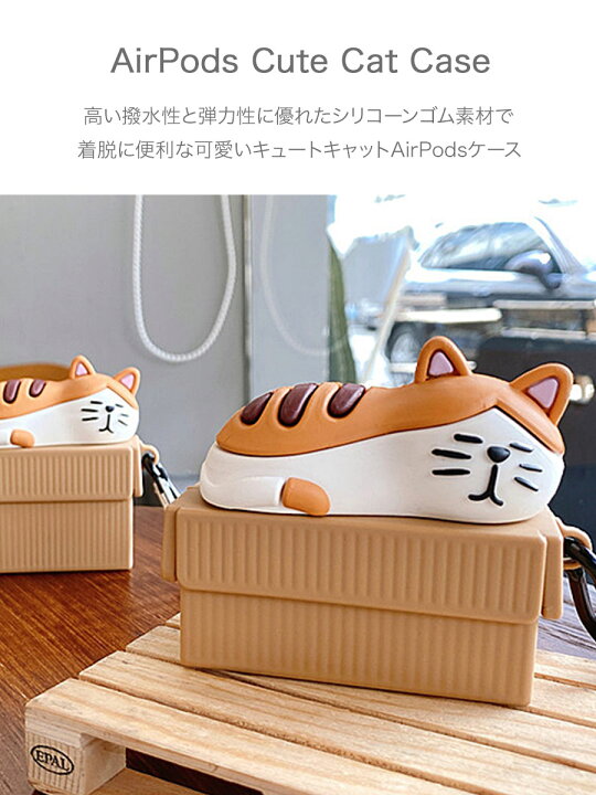 99％以上節約 Air pods pro 対応 ケーキ いちご 苺 猫 ネコ 韓国