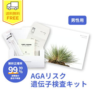 AGA ���X�N ��`�q ���� �L�b�g�i ���� ���X�N �j��PDF�ŁbDNA FACTOR ��`�q�����L�b�g DNA�t�@�N�^�[ ���� �є� ���̖� ��l ��` ��� �{�� M�� ������ ������ �΍� �j���p ������