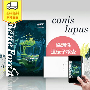 �q�ǂ��̋����� ��`�q ���� �L�b�g�i �q�ǂ��̔\�͈�`�q���� �j ��PDF�ŁbDNA FACTOR ������ ��`�q�����L�b�g DNA�t�@�N�^�[ �J�j�X���[�v�X canis lupus ��` ���ݔ\�� ��C�I�I�J�~ �W�c�I�I�J