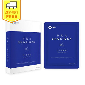 SHOKIGEN  C+tFCX}XN 1i7jmV[ge }XNn20ml(1) / qgזE }XN tFCX}XN hN^[YRX pbN V[gpbN V[g}XN qg זE R