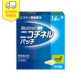 【第1類医薬品】ニコチネル パッチ 10 禁煙補助薬 1箱（14枚）/ タバコ 禁煙 イライラ ニコチン ステップ2