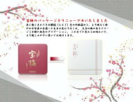 宝梅 「結」うすしお味 塩分5% はちみつ入り 450g［化粧箱入り］YX-37 南高梅 紀州 梅干し お中元 お歳暮