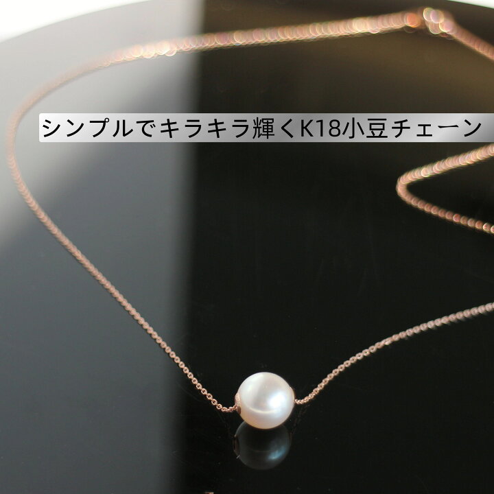 楽天市場】パール ネックレス 一粒 500円クーポン 8.5-9.0mm 【淡水  