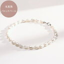 パール ネックレス カジュアル【淡水真珠 専門店】8mm バロックパール ネックレス 淡水パール ネックレス フォーマル 普段使い 結婚式 本真珠 淡水パール バロック 大ぶり バロックパール ネックレス 真珠ネックレス 普段使い