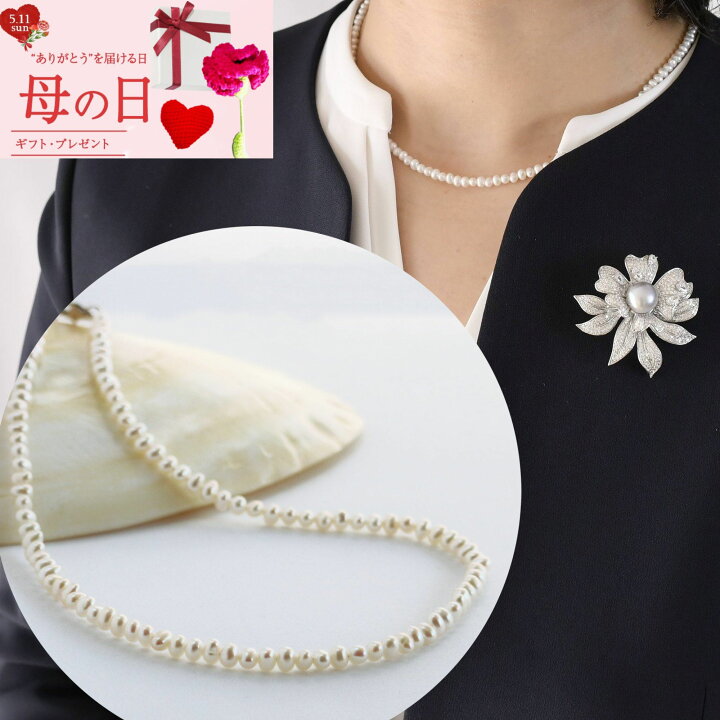 楽天市場】パール ネックレス【淡水真珠 専門店】パールネックレス 