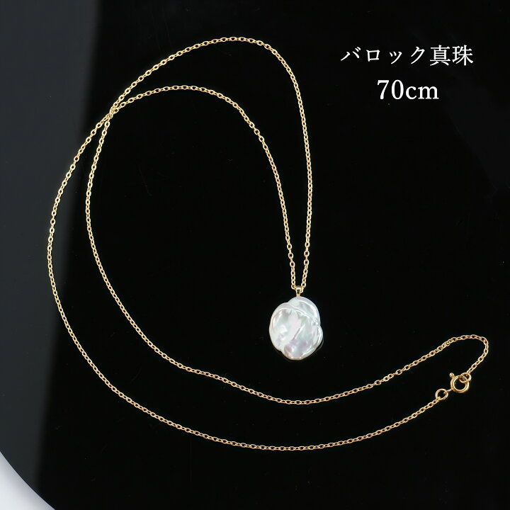 楽天市場】パールネックレス 70cm【淡水真珠 専門店】淡水パール 